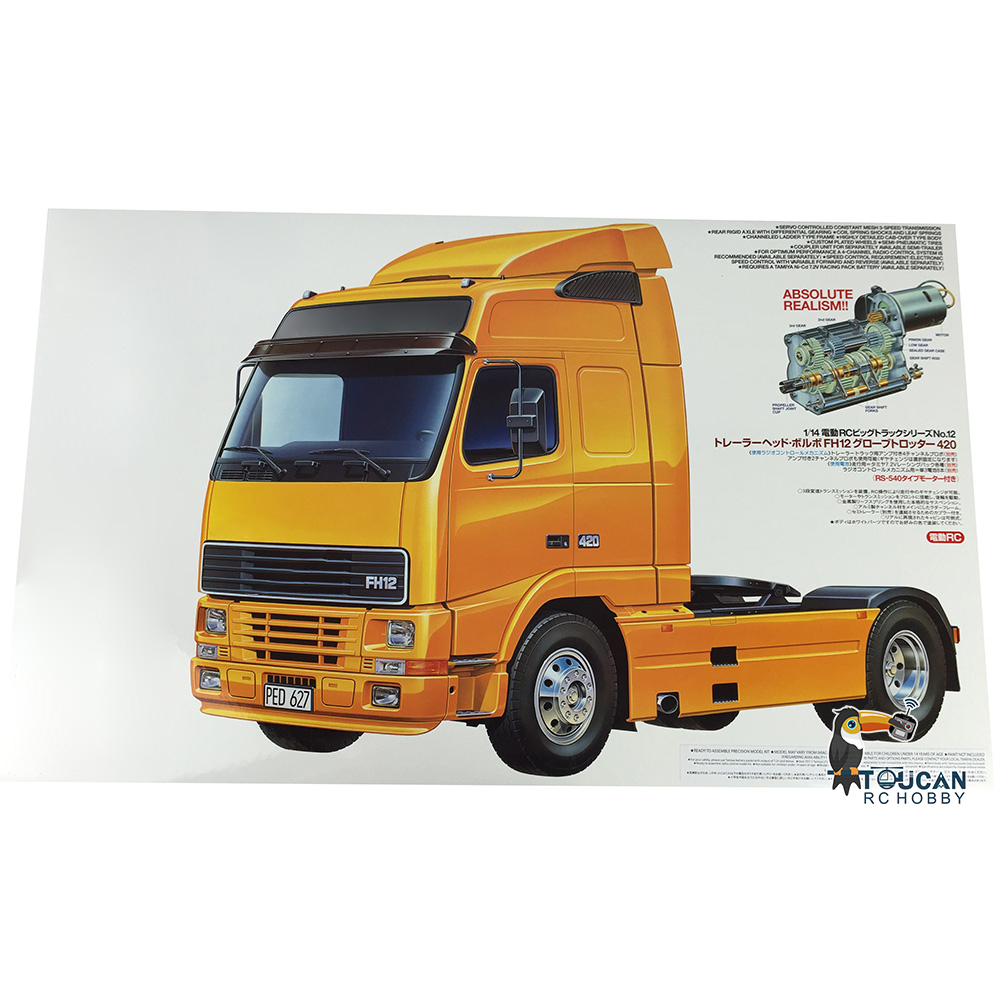 طقم شاحنة تراكتور تاميا 56312  - مراجعة Rc Hobby Kit وسعره